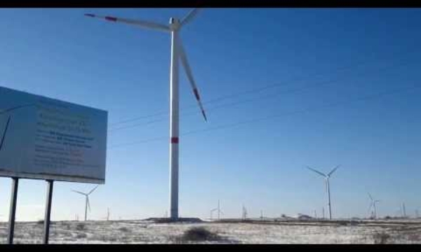 Краснодонская Ветроэлектростанция