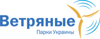 Ветряные парки Украины